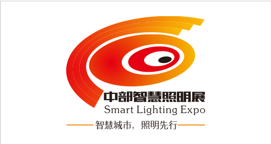 2019中國中部（鄭州）數字屏顯及智慧照明展覽會(huì )
