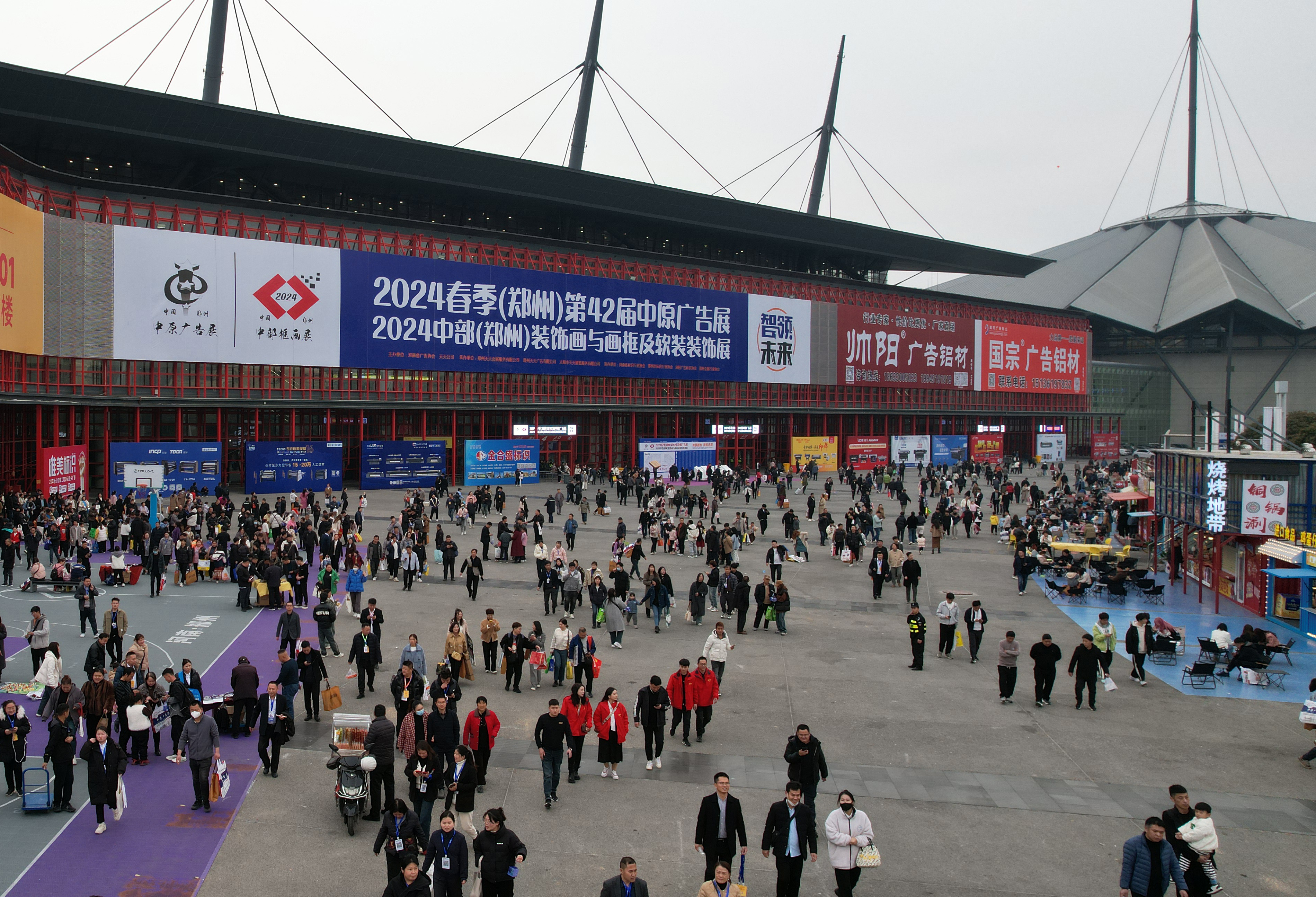 2026春季（鄭州）第45屆中原廣告展邀您再赴新約！