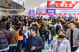 2026春季第45屆中原廣告展邀您再赴新約！